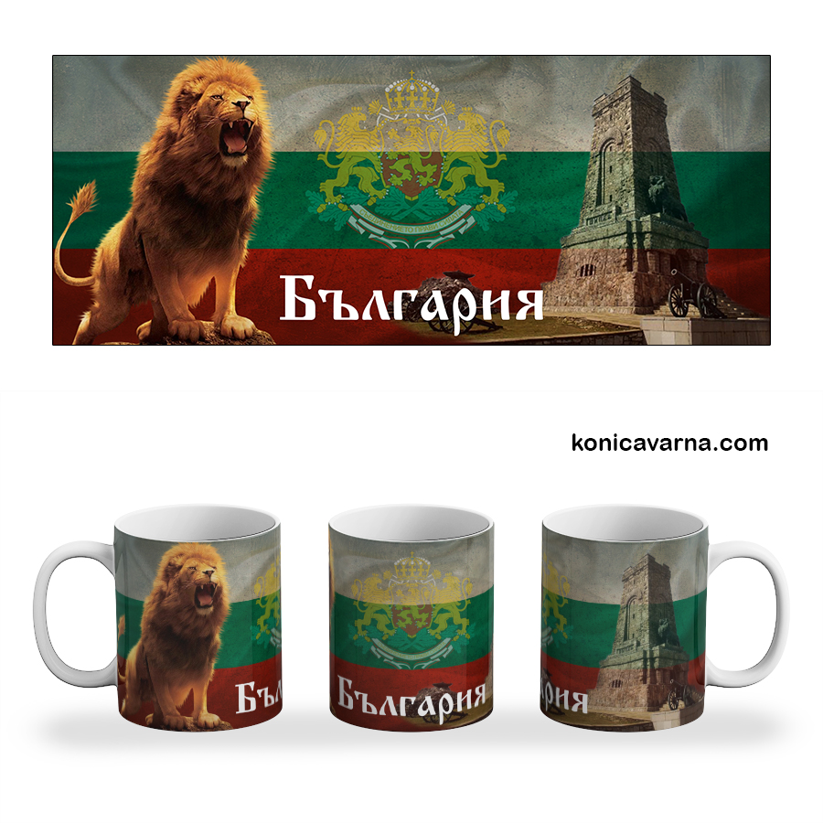Чаша България