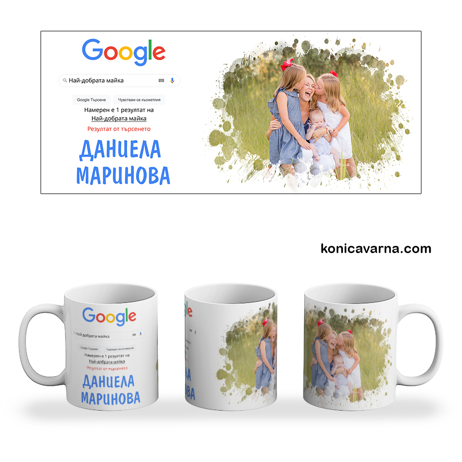 Чаша готов дизайн Гугъл търсене най-добрата ...